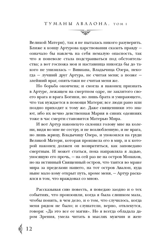 ITD000000001279466-page-0012
