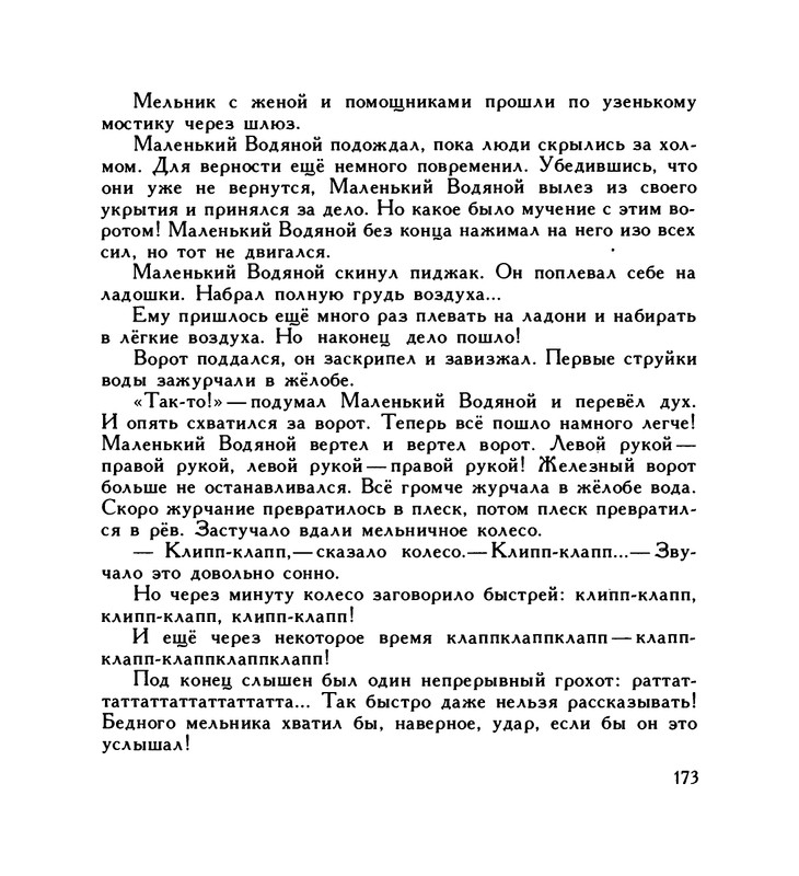 page-0177