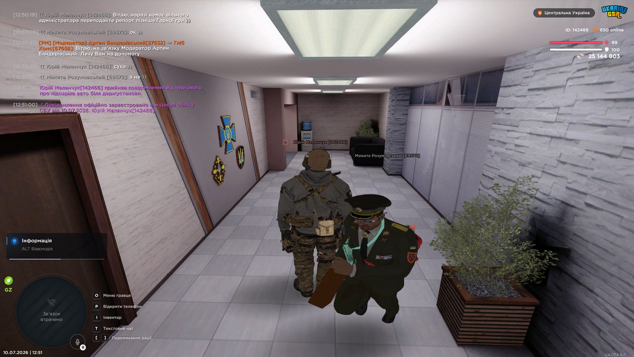 Grand Theft Auto San Andreas Screenshot 2026 07 10 12 51 03 44