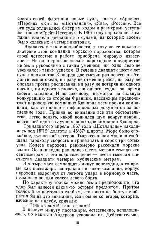 p0011