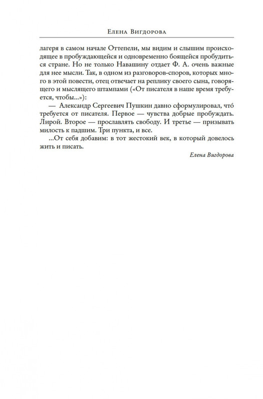 2-page-0006