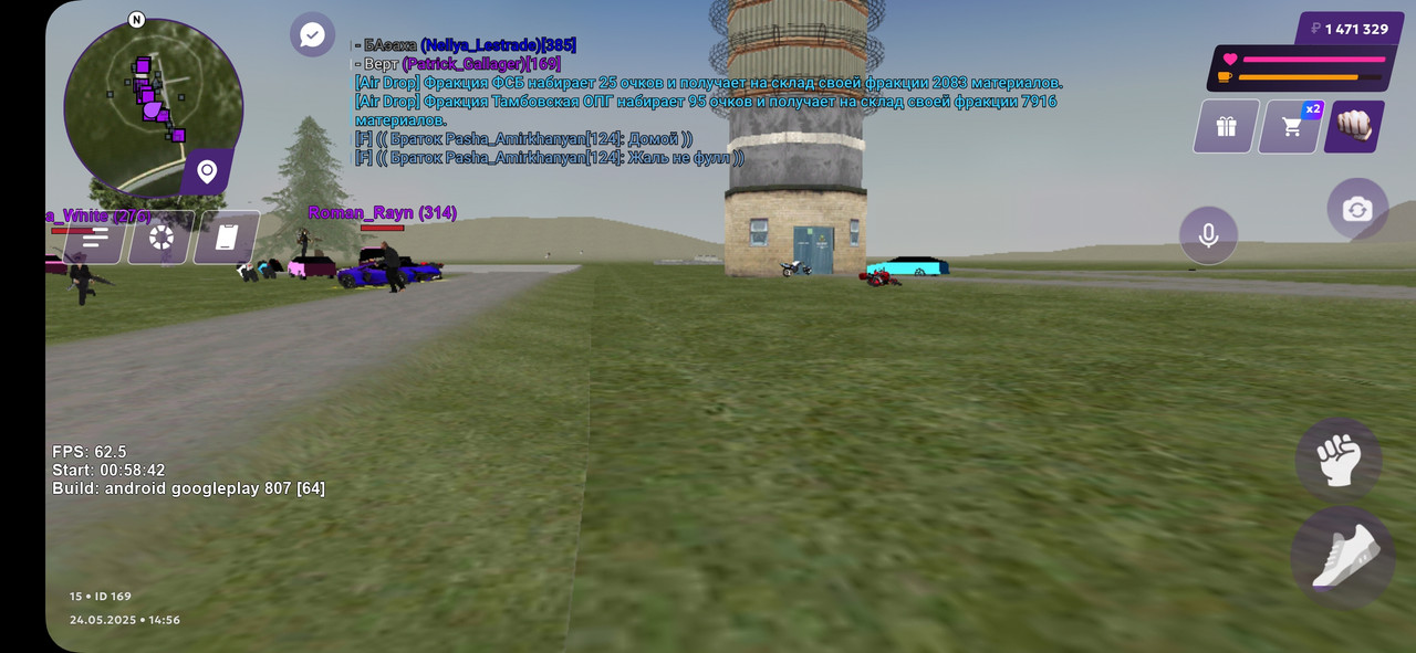 Screenshot_20250524_165639_MATRESHKA