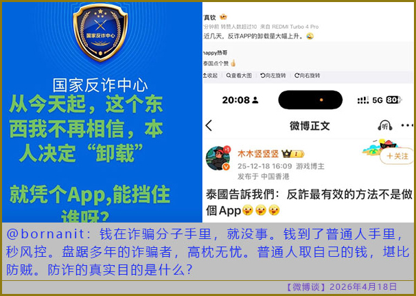 https://i.postimg.cc/QCPPkh5b/20260418-bt-(8).jpg