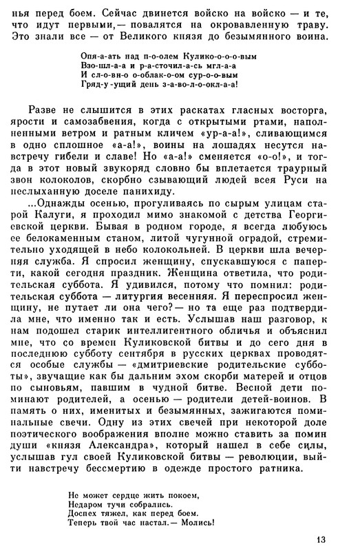 p0019