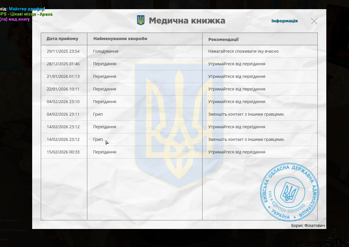 photo 2026 02 17 18 21 35