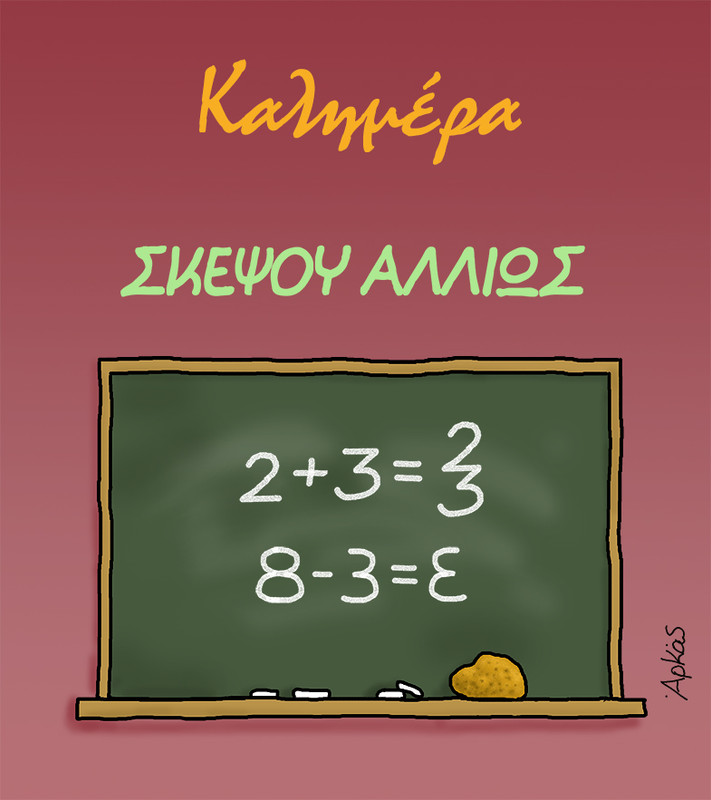 Εικόνα