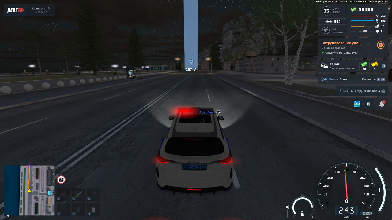 Патруль №3 (2)