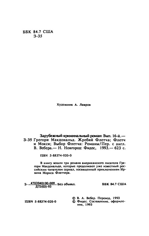 p0004