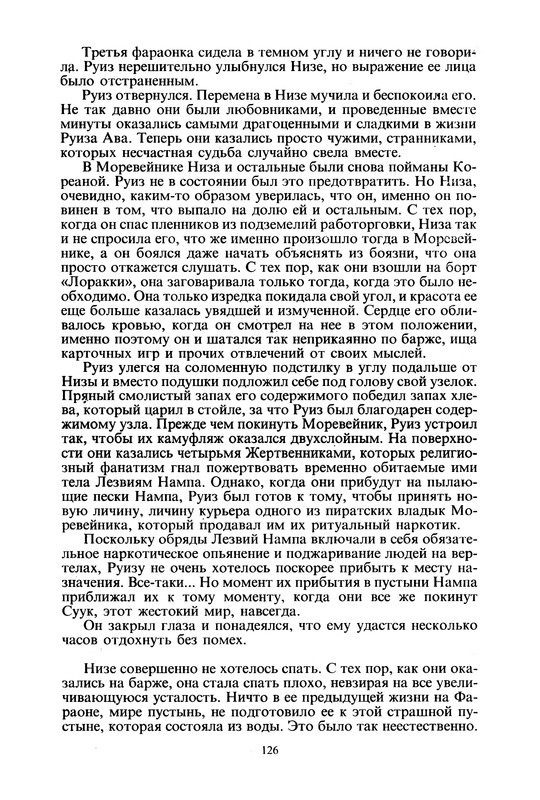 p0127