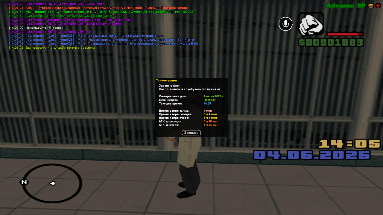 sa mp 0000009