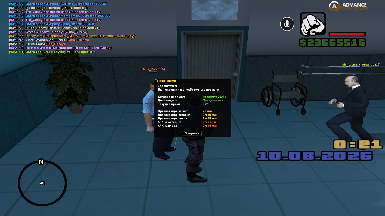 screenshot 2026 08 10 00 21 12 954