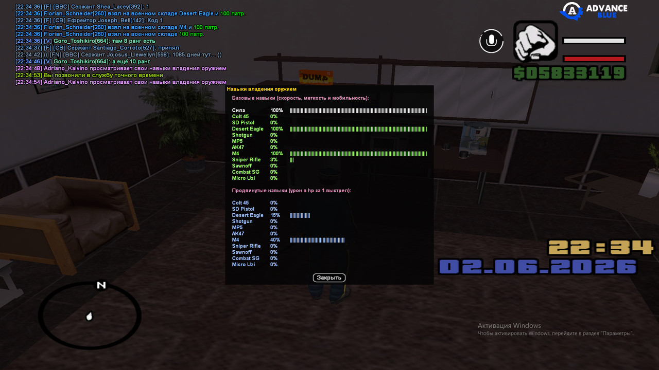 bandicam 2026 06 02 22 34 55 969