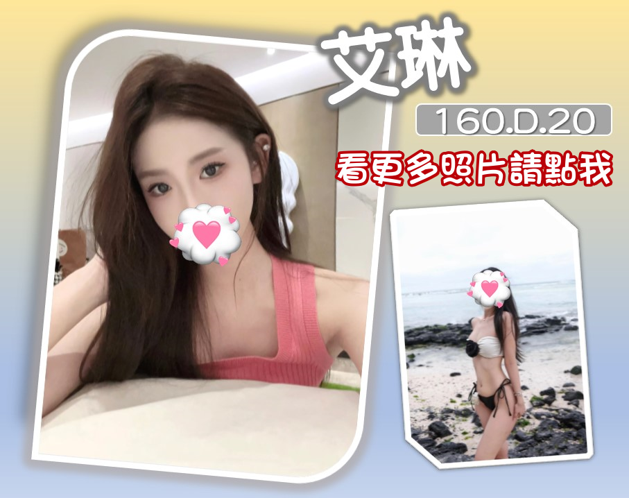 高雄叫小姐