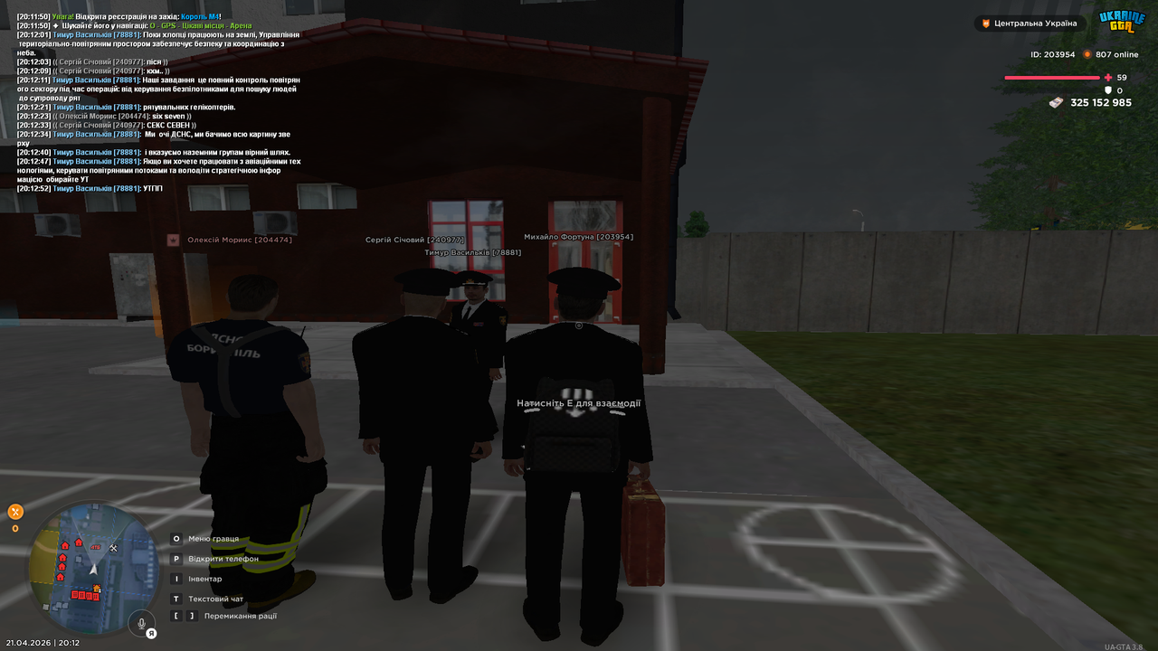 Grand Theft Auto San Andreas Screenshot 2026 04 21 20 12 55 71