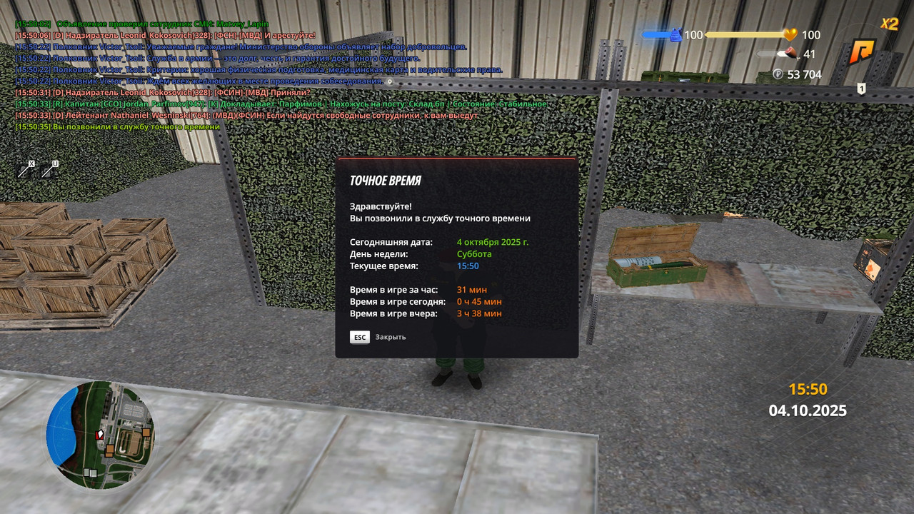 radmir-2025-10-04-15_50-35