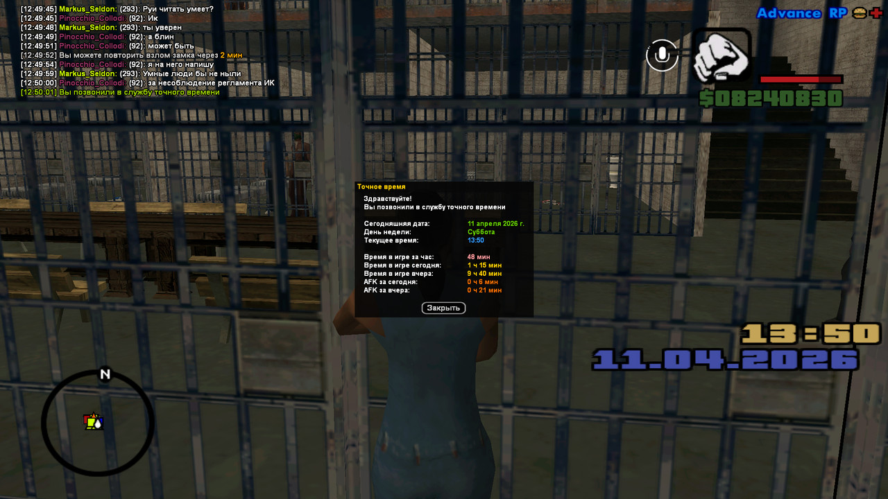 screenshot 2026 04 11 12 50 02 747