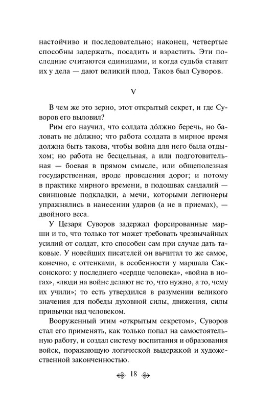 ITD000000001382221-page-0018