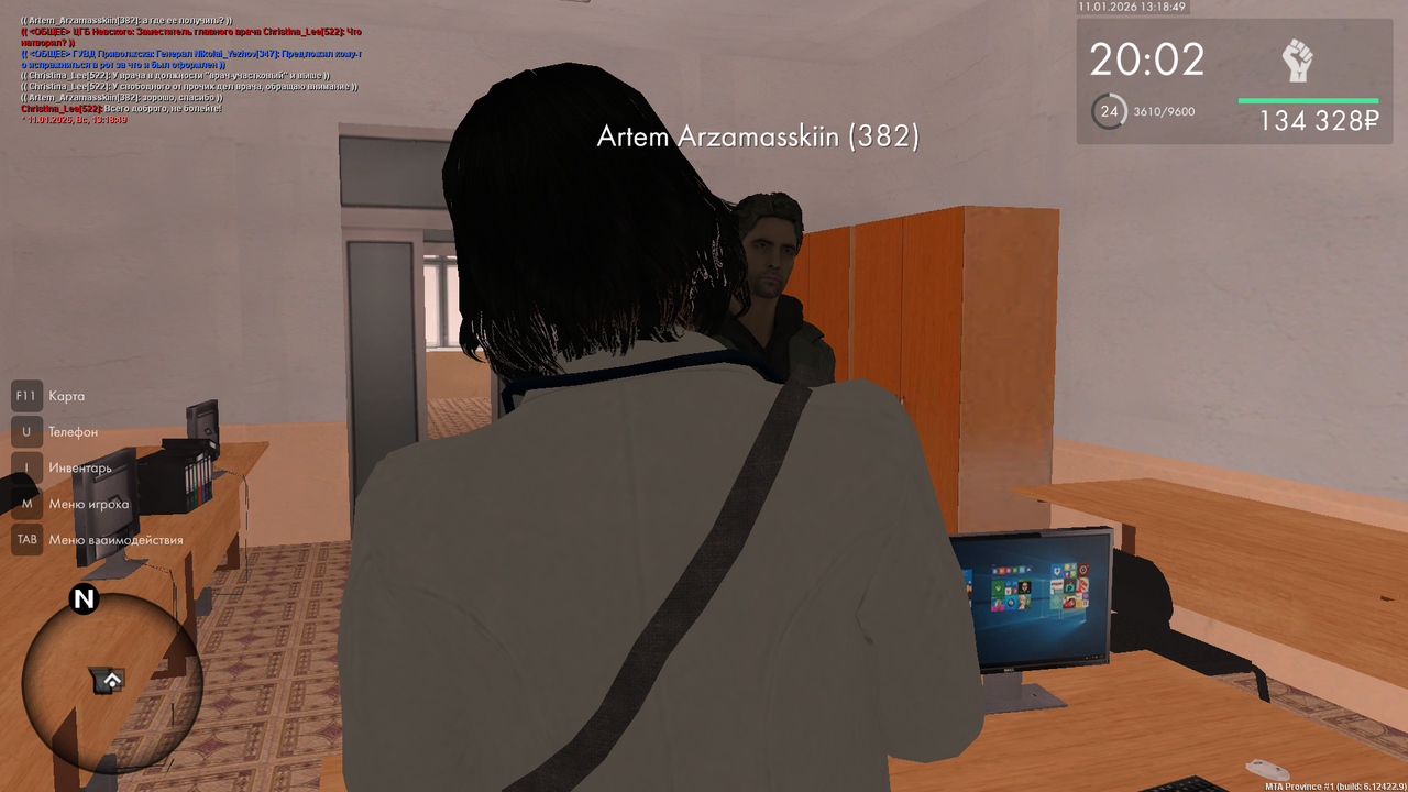 mta screen 2026 01 11 13 18 49