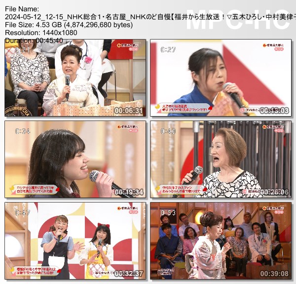 [TV-Variety] NHKのど自慢 – 2024.05.12