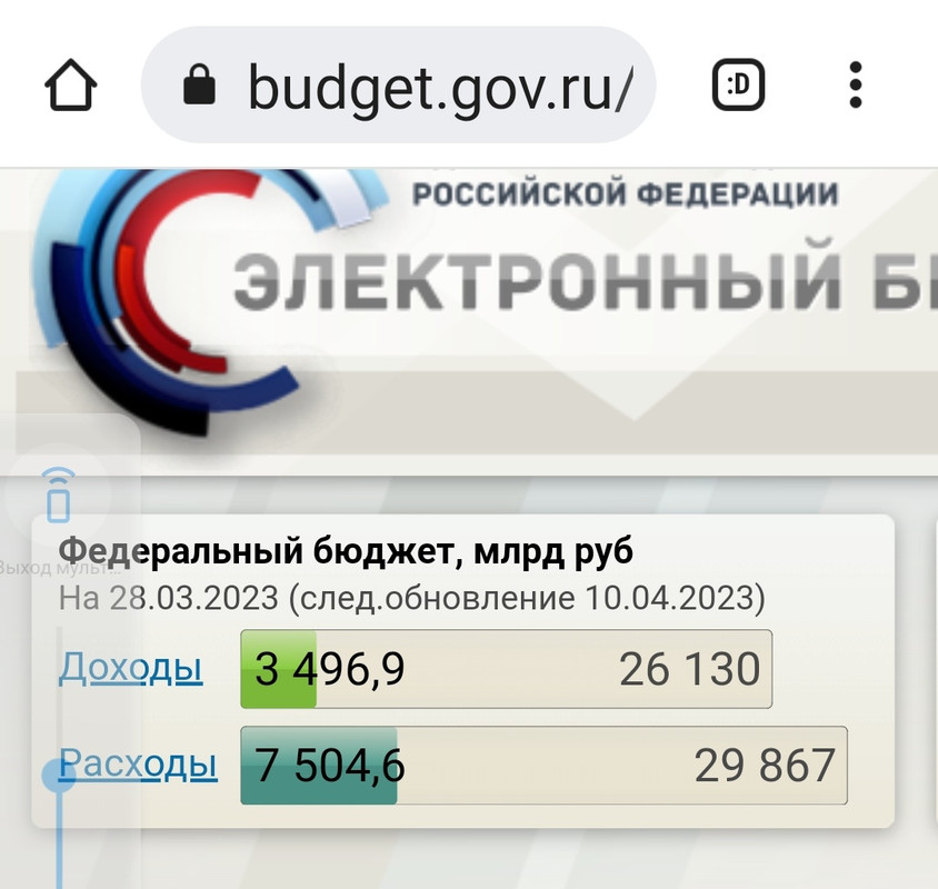 Screenshot_20230403-101037