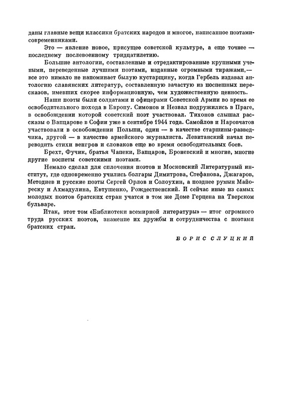 p0019