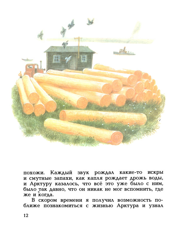 p0014