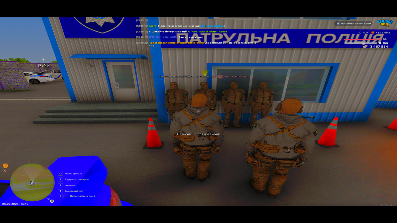 Знімок екрана (847)
