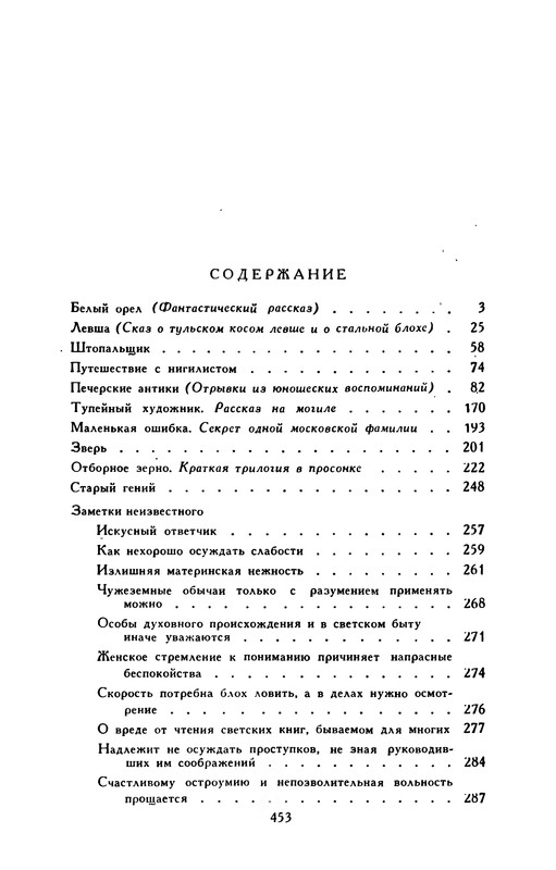 p0462