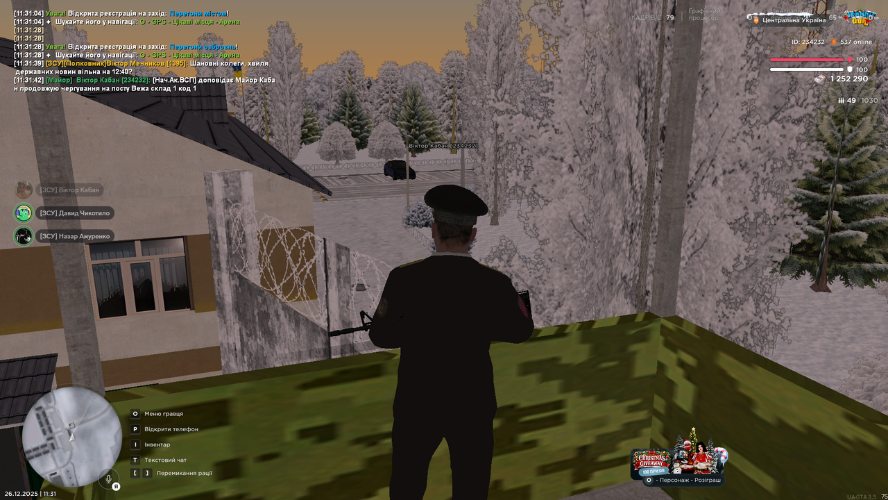 Знімок екрана (316)