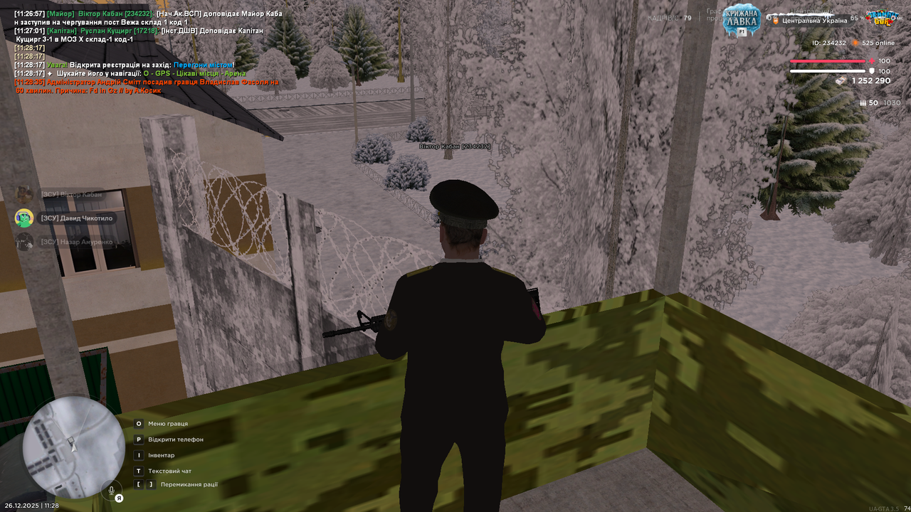 Знімок екрана (315)