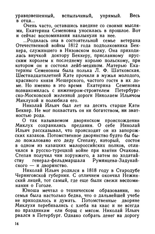 p0016