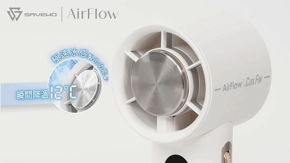 半導體製冷，敷臉超涼