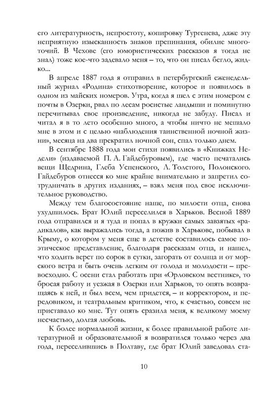 p0011