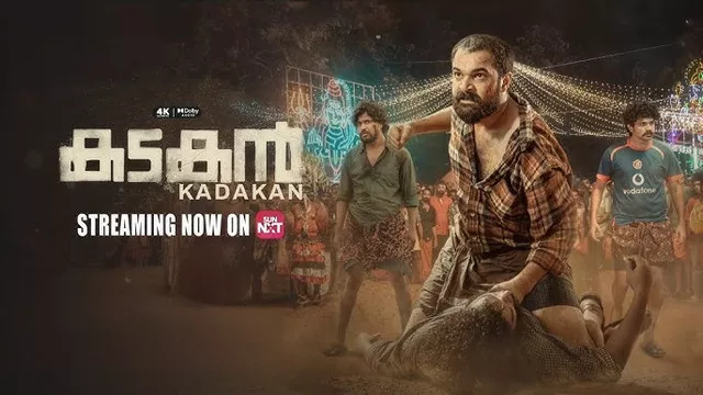Kadakan (2024)