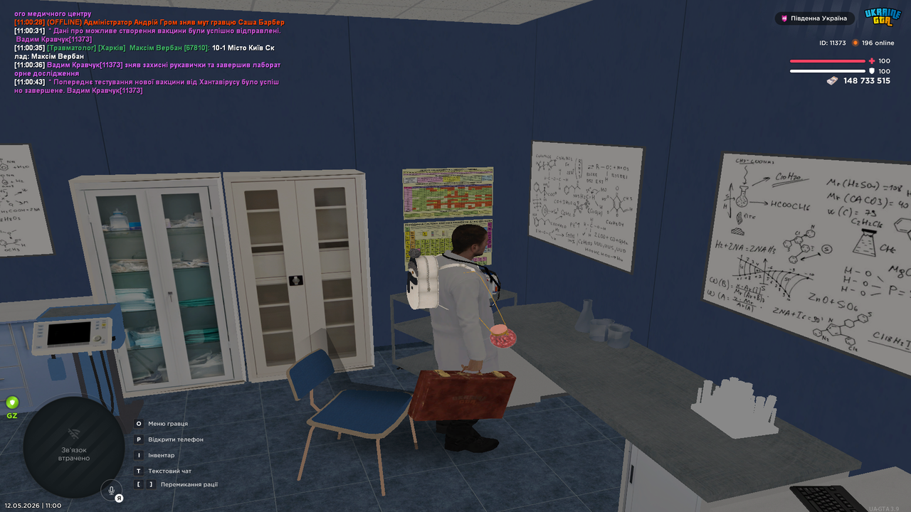 Grand Theft Auto San Andreas Screenshot 2026 05 12 11 00 44 04
