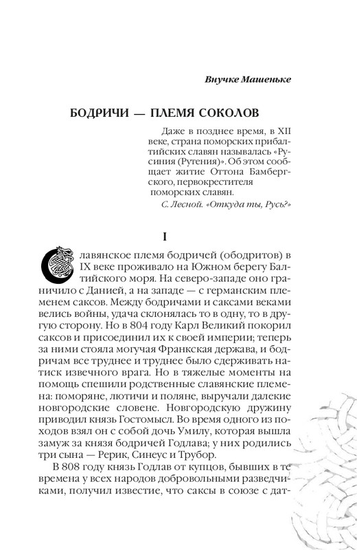 ITD000000000301609-page-0005
