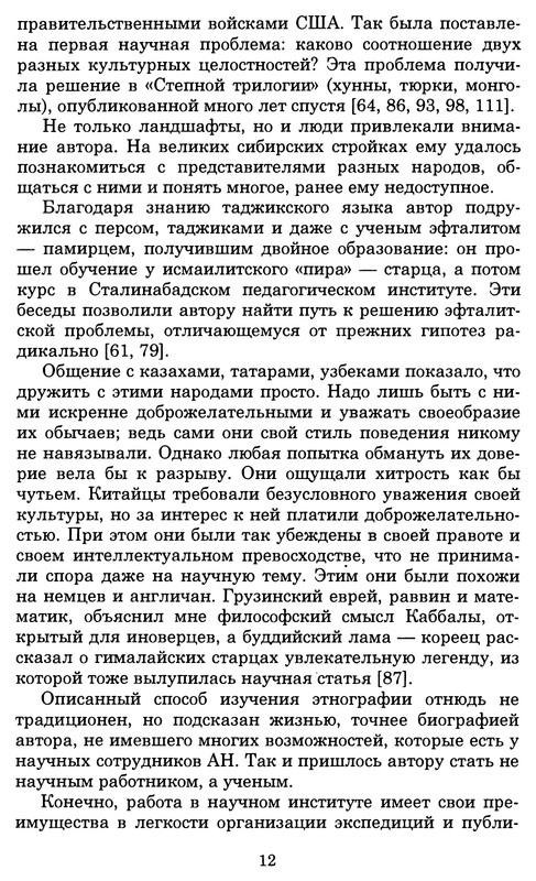 p0013