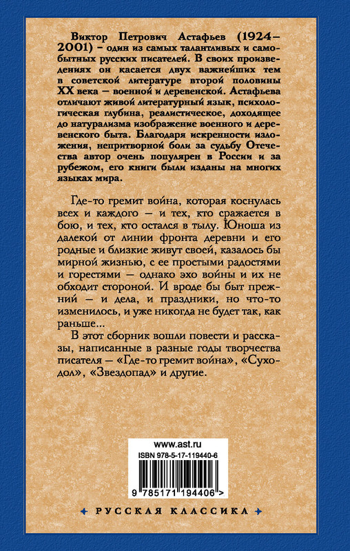 2-cover4