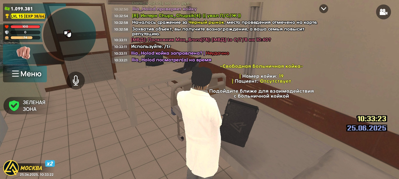 Screenshot_2025-06-25-10-33-23-568_com.liverussia.cr