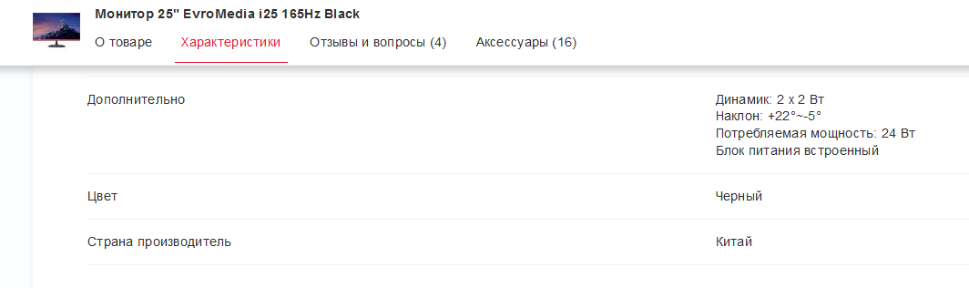 Screenshot_1