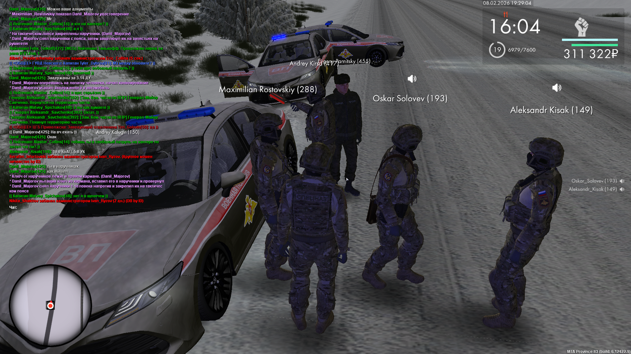 Снимок экрана (1033)