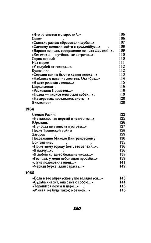 p0261