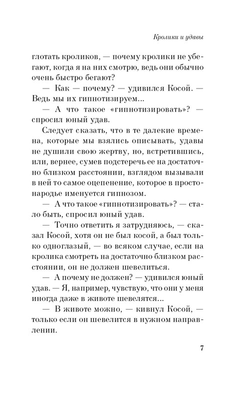 ITD000000000615763-page-0007