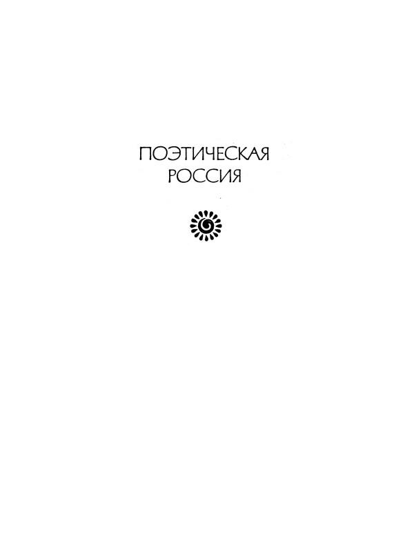 p0002