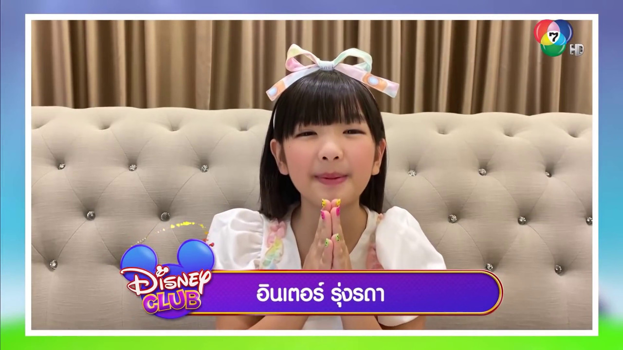 Disney-26-Jun2021-06