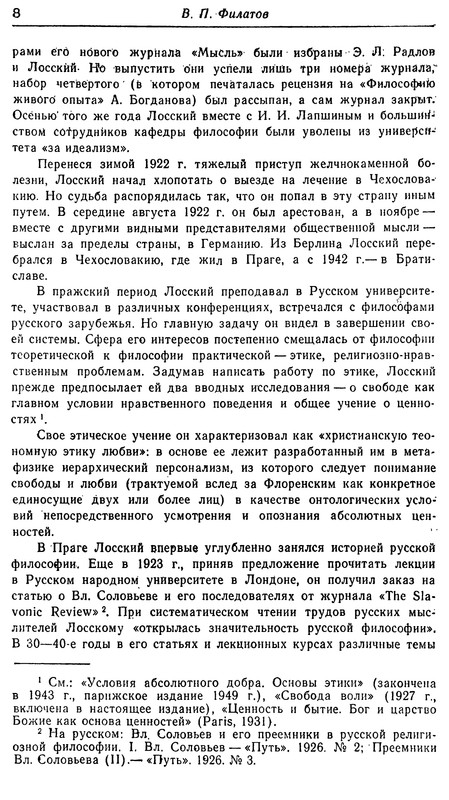 p0010