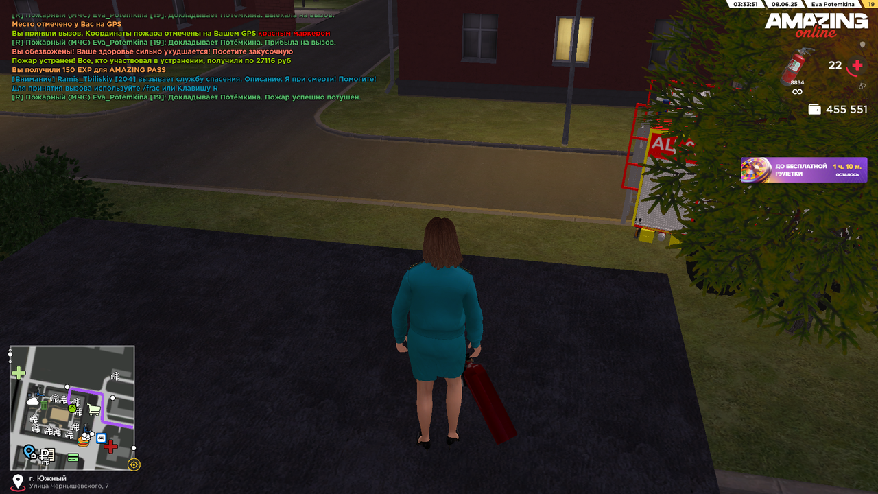 Снимок экрана (1641)