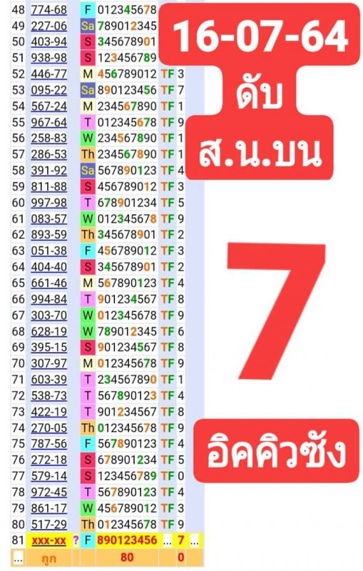 d89123bd7d05d7830fe772750f1098bd.md