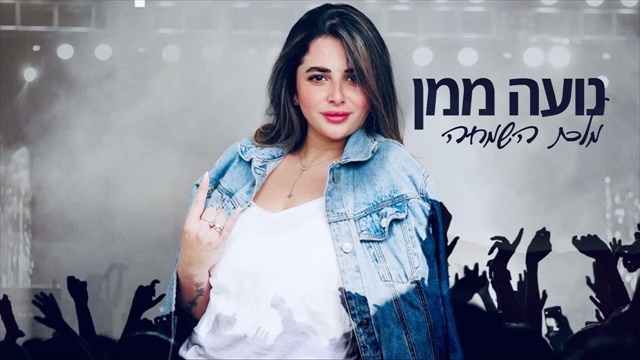 תמונה
