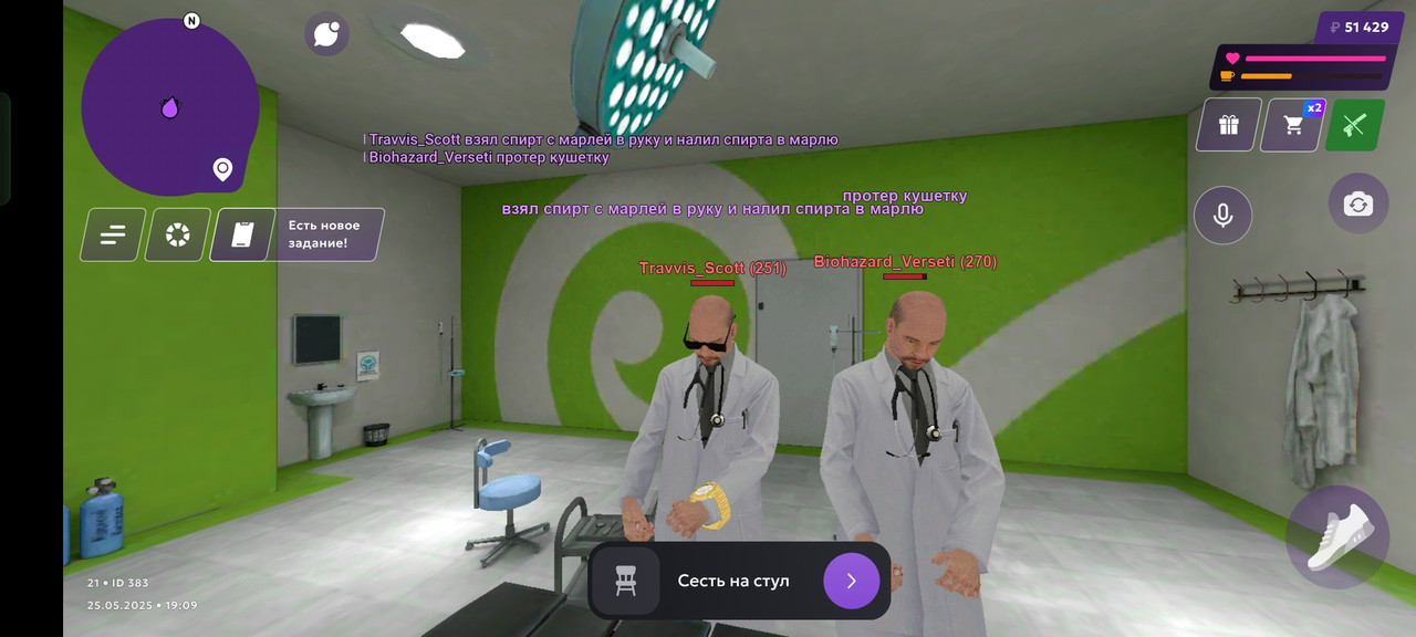 Screenshot_2025-05-25-19-09-45-51_fc884cf2a885a0e97c700c7a73da7245